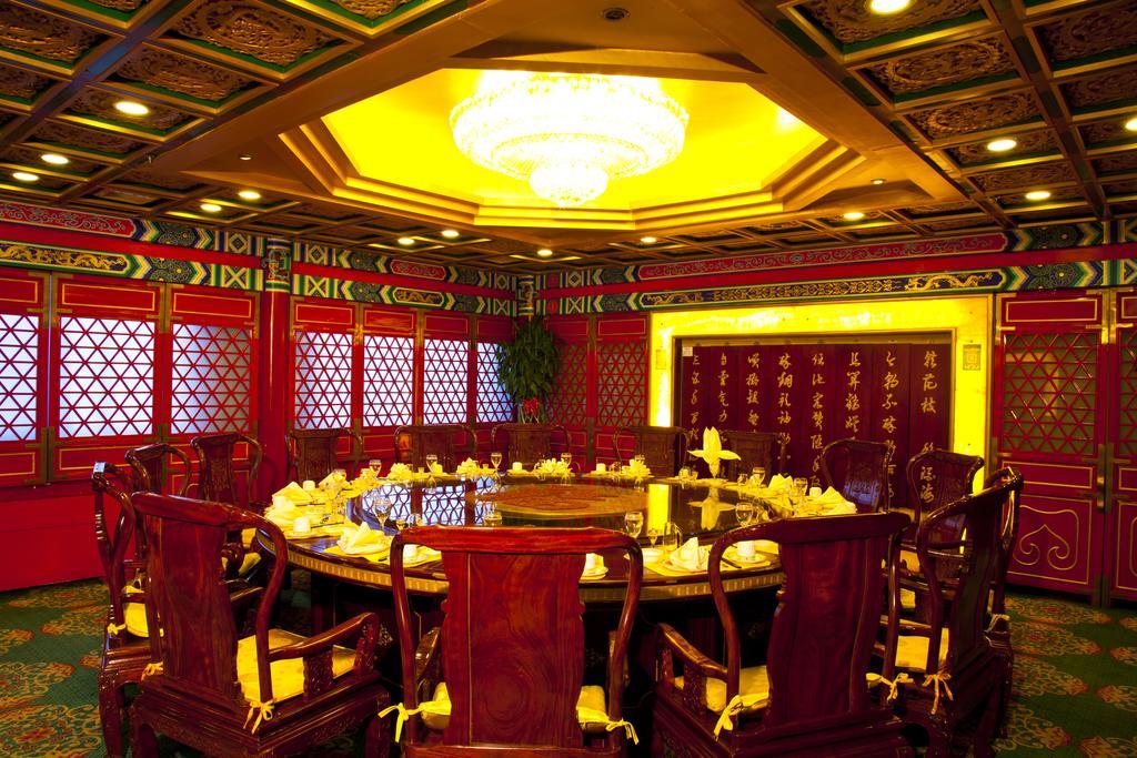 Beijing Chong Wen Men Hotel Exteriér fotografie