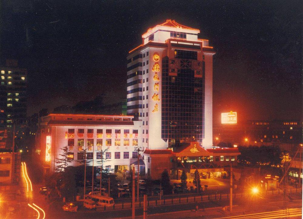 Beijing Chong Wen Men Hotel Exteriér fotografie